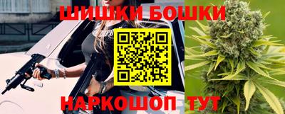 бошки Балаково