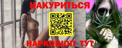 сатива Балахна