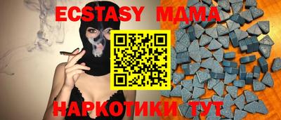 mix Апрелевка