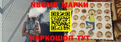 каннабис Апшеронск
