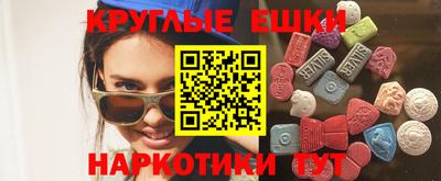 каннабис Апшеронск