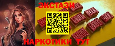 мяу мяу кристалл Аргун