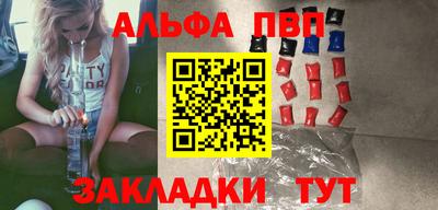 мяу мяу кристалл Аргун