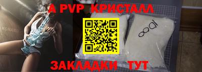 mix Апрелевка