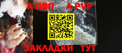 каннабис Апшеронск