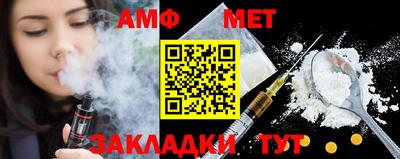 мяу мяу кристалл Аргун
