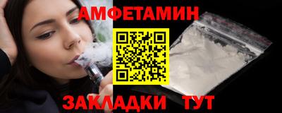 каннабис Апшеронск