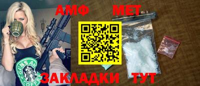 каннабис Апшеронск