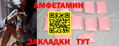 мяу мяу кристалл Аргун
