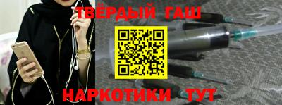 каннабис Апшеронск