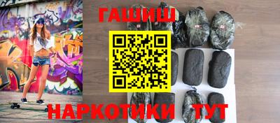экстази Беслан