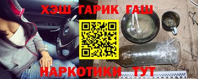 ALPHA-PVP Абакан