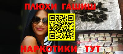 каннабис Апшеронск