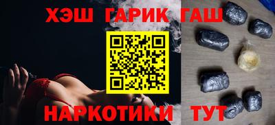 мяу мяу кристалл Аргун