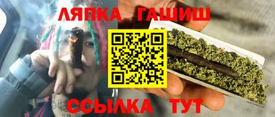 мяу мяу кристалл Аргун