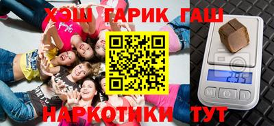 бошки Балаково