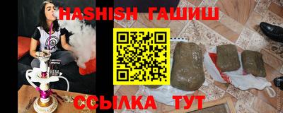 мяу мяу кристалл Аргун
