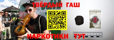 мяу мяу кристалл Аргун