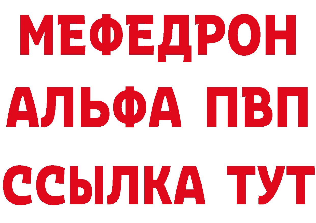 А ПВП кристаллы ТОР маркетплейс гидра Бор