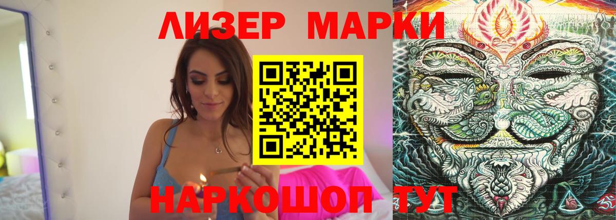 LSD-25 экстази ecstasy Бор