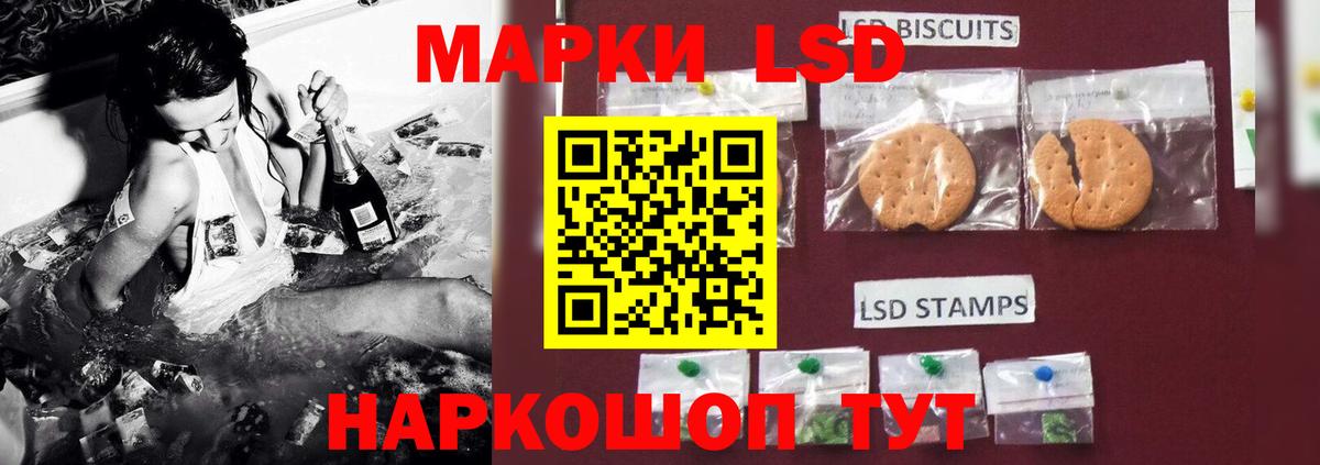 LSD-25 экстази кислота  Лсд 25 экстази ecstasy  Бор  Вход с VPN 