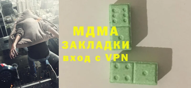 МДМА молли Бор