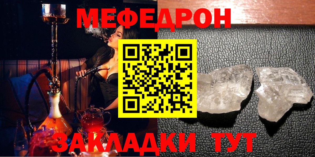 МЯУ-МЯУ мяу мяу  Вход с VPN  Бор  МЯУ-МЯУ 4 MMC 