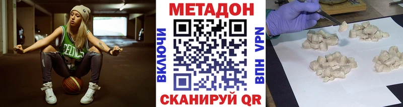 наркотики  Бор  blacksprut   Метадон белоснежный 