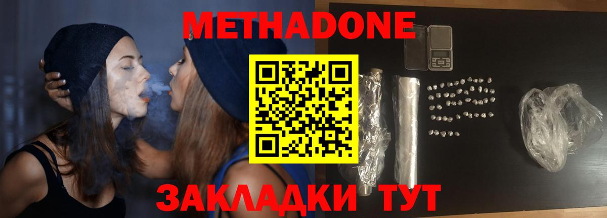 Cocaine Бор
