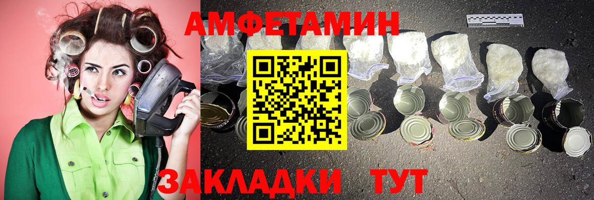 Первитин Декстрометамфетамин 99.9% Бор