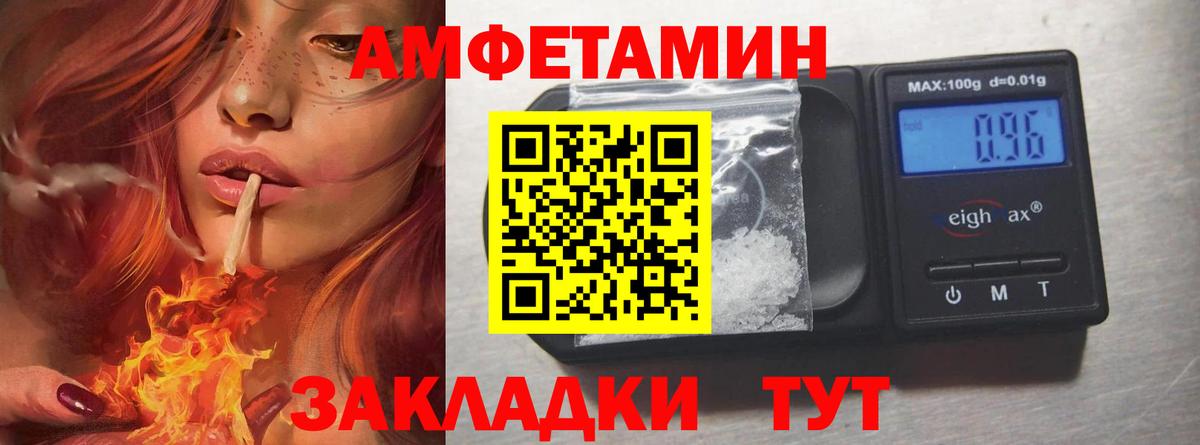 Бор  МЕТАМФЕТАМИН мет  Вход с VPN 