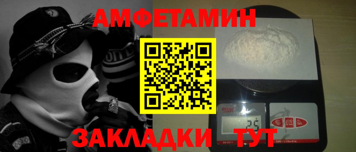 МЕТАМФЕТАМИН Декстрометамфетамин 99.9%  Бор  МЕТАМФЕТАМИН Декстрометамфетамин 99.9% 