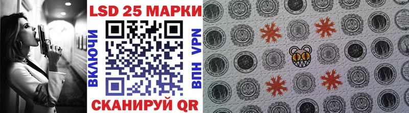 как найти закладки Бор Марки 25I-NBOMe 1,8мг