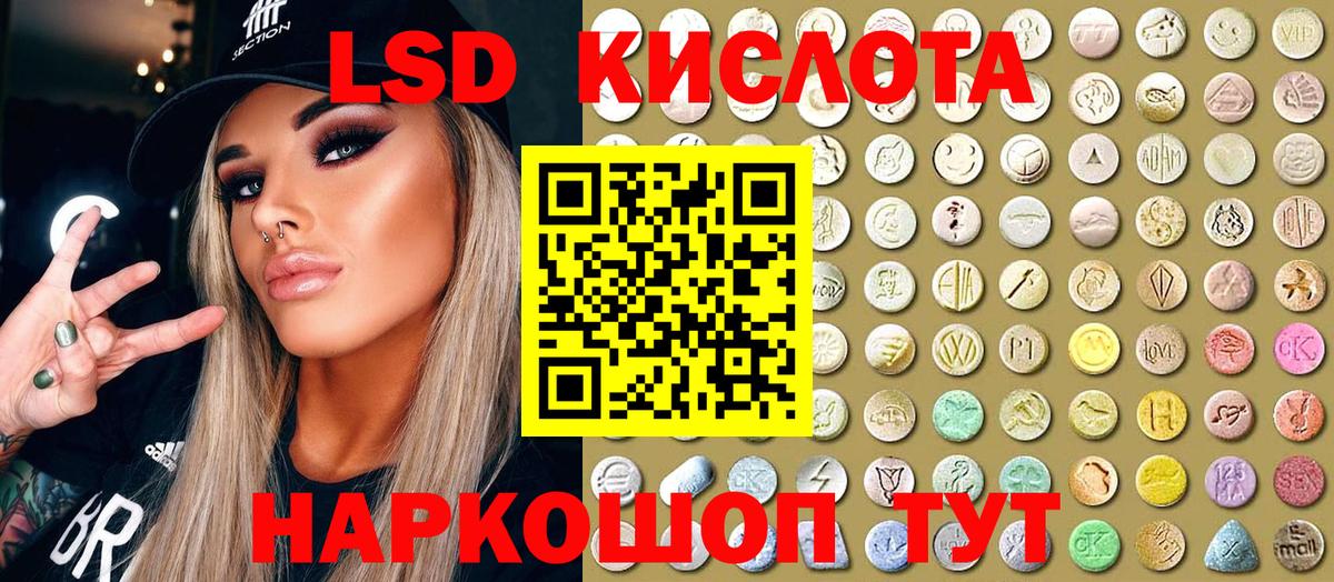 Марки NBOMe 1,5мг Бор
