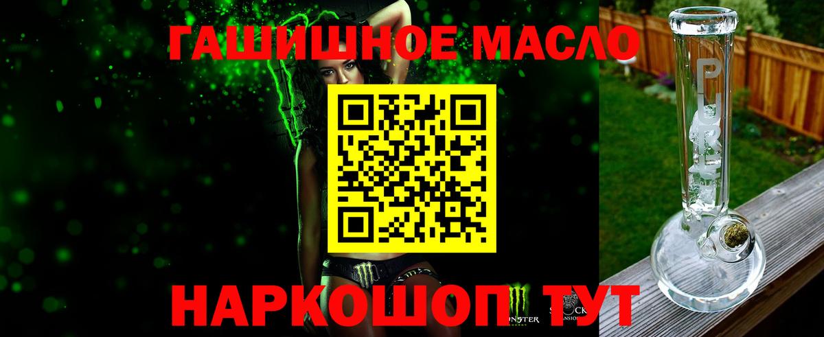 ТГК вейп  ТГК вейп  Бор 