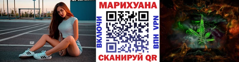 Шишки марихуана Ganja  Бор 