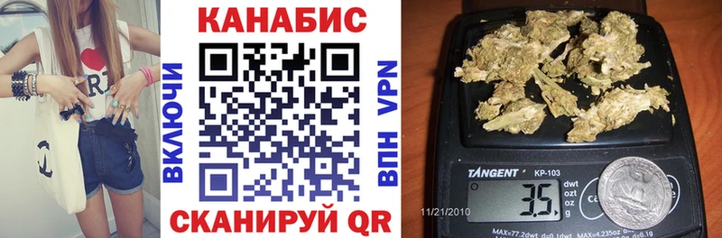 Канабис VHQ Бор