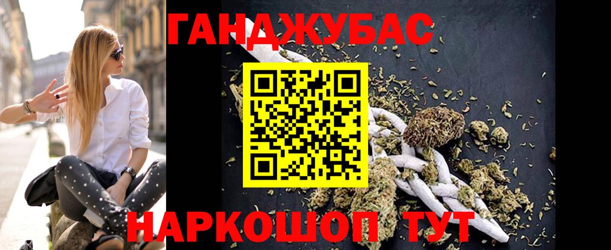 МАРИХУАНА план  Вход с VPN  Марихуана Amnesia  Каннабис VHQ  Бор 